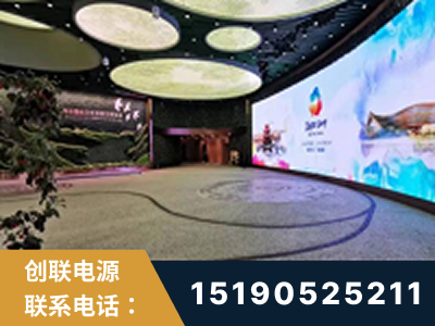 韶山-2019北京世界园艺博览会大屏项目