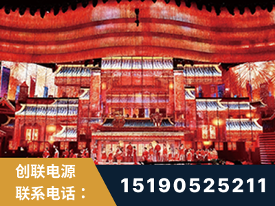 韶山-2021央视春晚舞台项目