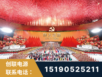 韶山-建党100周年文艺演出《伟大征程》项目