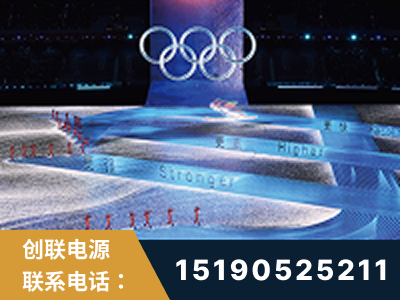 韶山-2022北京冬奥会