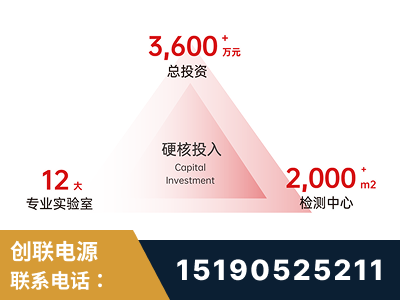 韶山-研发创新能力强